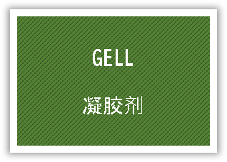 Gell