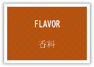 Flavour