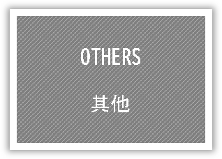 Others