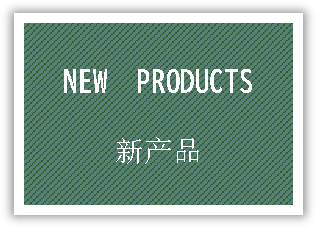 New products