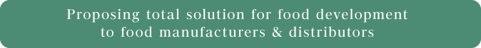 To the food manufacturing business bidder and  distribution business bidder Suggestions of total solution of food development