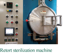 Retort sterilization machine