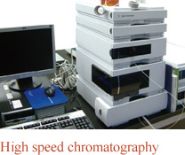 High speed chromatography